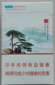 黄山（印象一品）