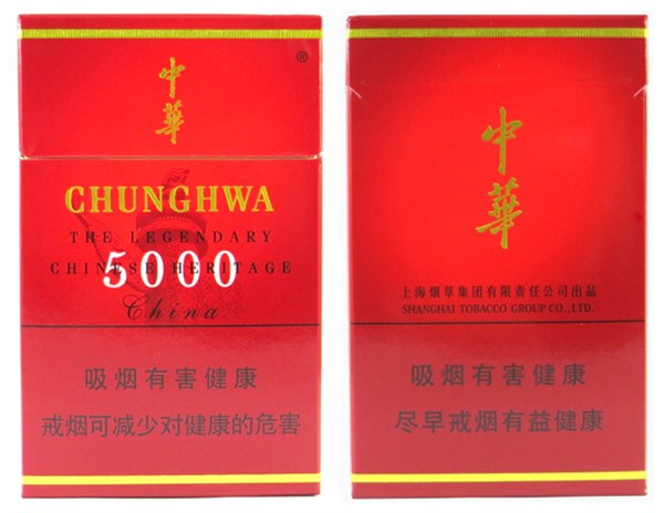 中华5000香烟价格表图，多少钱一包？