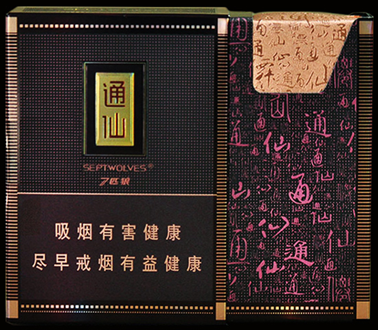 七匹狼（大通仙）