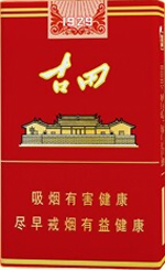  古田（软1929）香烟价格表和图片，多少钱一包？