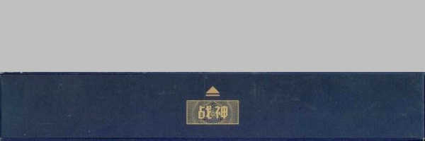 将军（战神）