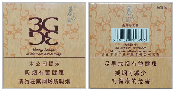 泰山（3G水蜜桃）