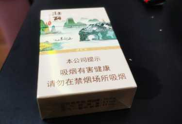 真龙（壮丽）香烟价格表图，多少钱一包？