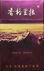 香格里拉（紫卡）香烟价格表图，多少钱一包？