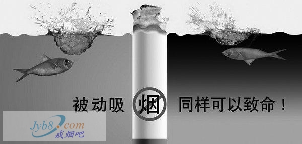 通过动机访谈减少家庭二手烟暴露